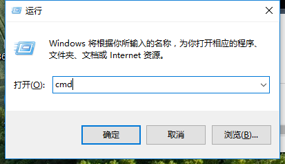 Win10專業(yè)版如何打開命令提示符？Win10專業(yè)版打開命令提示符方法
