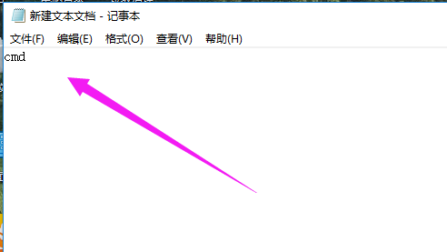 Win10專業(yè)版如何打開命令提示符？Win10專業(yè)版打開命令提示符方法