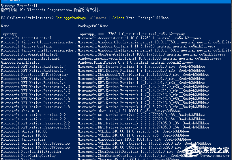 Win10專業版如何安裝應用商店？