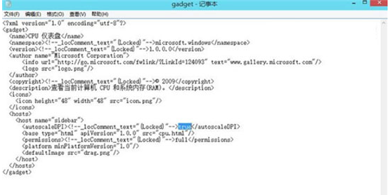 Win10專業(yè)版如何添加桌面小工具?