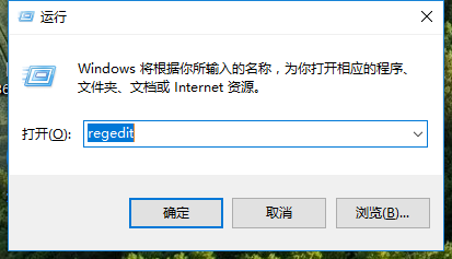 Win10專業(yè)版鼠標右鍵新建不見了怎么回事？