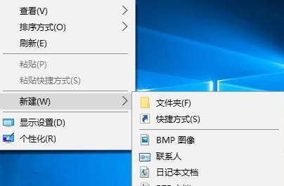Win10專業(yè)版鼠標右鍵新建不見了怎么回事？