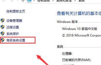 Win10專業(yè)版8G內(nèi)存怎么設(shè)置虛擬內(nèi)存