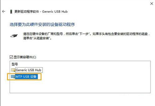 Win10無法識別USB設(shè)備？