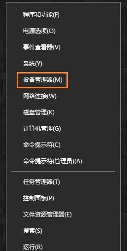 Win10無法識別USB設(shè)備？