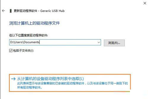 Win10無法識別USB設(shè)備？