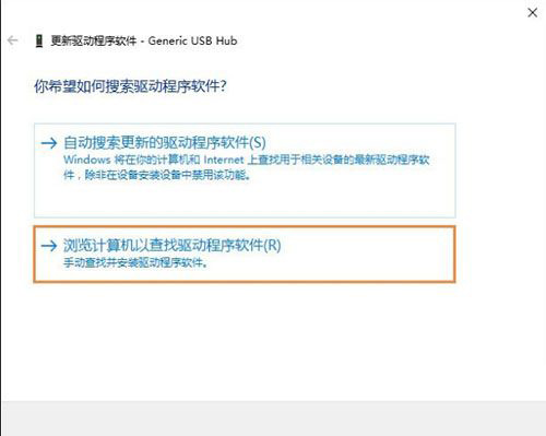Win10無法識別USB設(shè)備？