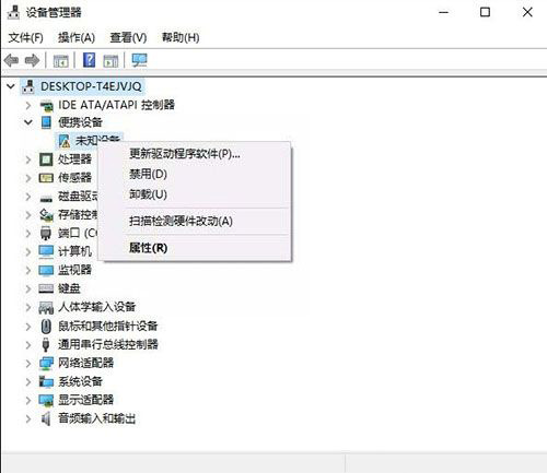 Win10無法識別USB設(shè)備？