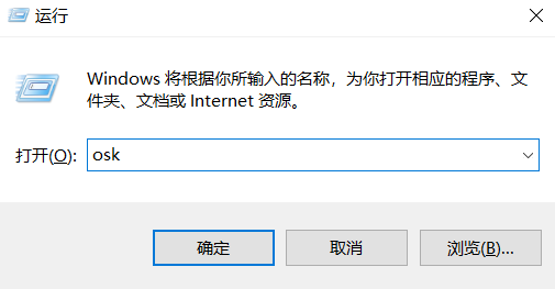 Win7旗艦版筆記本的鍵盤錯亂怎么辦？