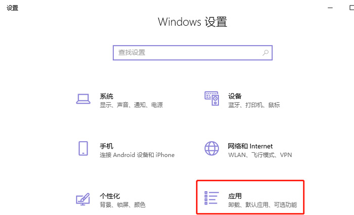 Win10沙盒怎么打開？教你怎么用沙盒