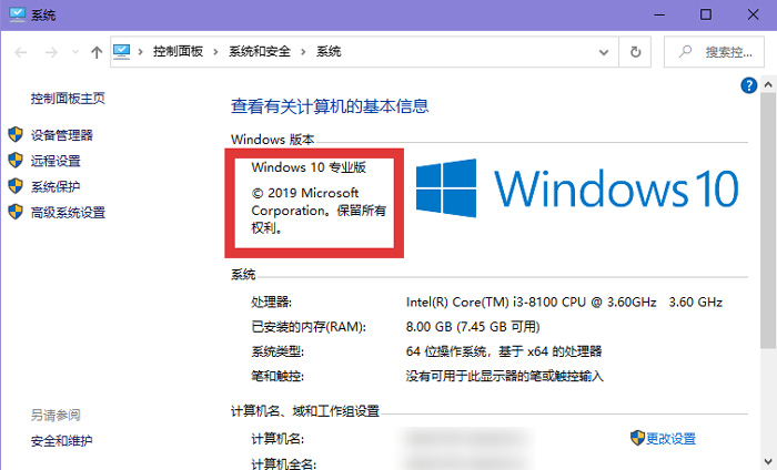 Win10沙盒怎么打開？教你怎么用沙盒