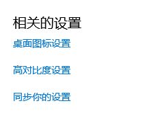 Win10專業(yè)版系統(tǒng)鼠標右鍵用戶文件夾屬性后就消失了怎么辦？