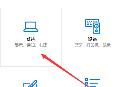 Win10鍵盤睡眠喚醒后無法使用怎么辦?