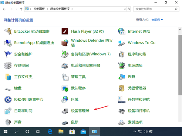 Win10專業(yè)版藍(lán)屏代碼Bad pool caller要怎么處理
