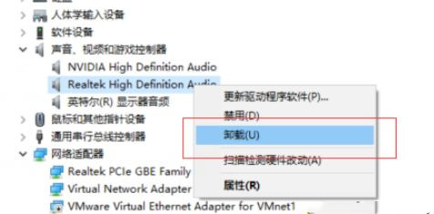 Win10系統(tǒng)聲卡驅(qū)動(dòng)故障怎么解決？聲卡壞了解決方法