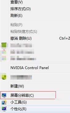 Win7屏幕一直閃屏是怎么回事？Win7屏幕一直閃屏解決方法分享