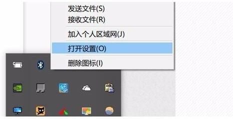 Win10藍(lán)牙鼠標(biāo)抖動怎么辦