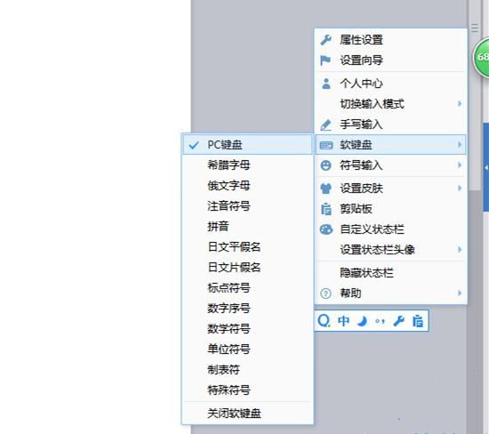 Win10專業(yè)版系統(tǒng)怎么打開軟鍵盤？Win10開啟軟鍵盤的方法教程