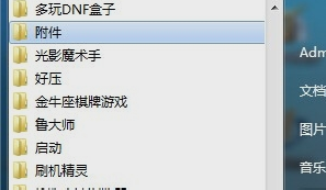 Win10虛擬鍵盤怎么開啟？win10打開虛擬鍵盤的方法