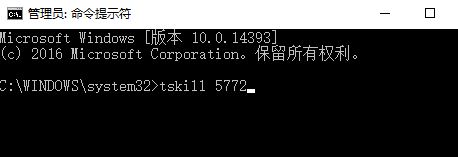 Win10專業版表格進程未結束怎么辦