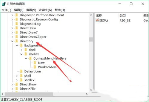 Win10專業版右鍵反應慢是什么原因？Win10電腦右鍵反應慢解決方法