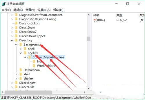 Win10專業版右鍵反應慢是什么原因？Win10電腦右鍵反應慢解決方法