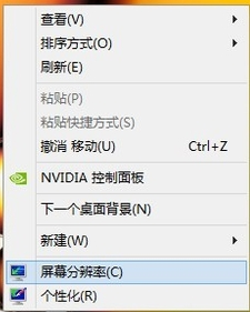 Win10顯示器模糊怎么解決？Win10顯示器模糊解決方法