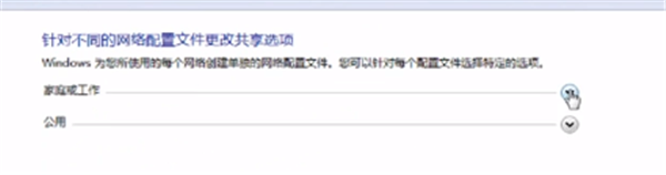 Win10和Win7怎么共享打印機(jī)