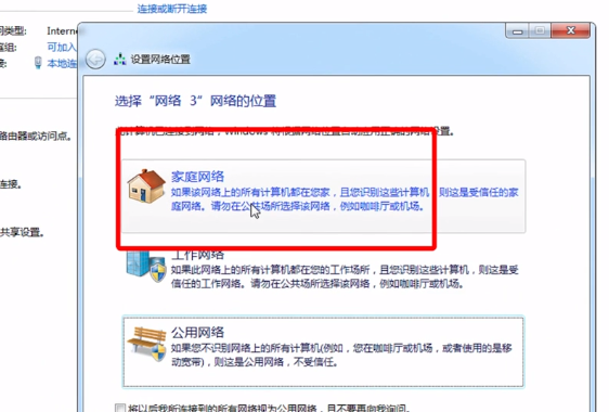 Win10和Win7怎么共享打印機(jī)