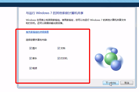 Win10和Win7怎么共享打印機(jī)