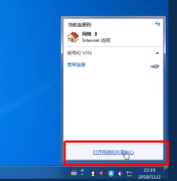 Win10和Win7怎么共享打印機(jī)
