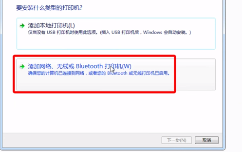 Win10和Win7怎么共享打印機(jī)