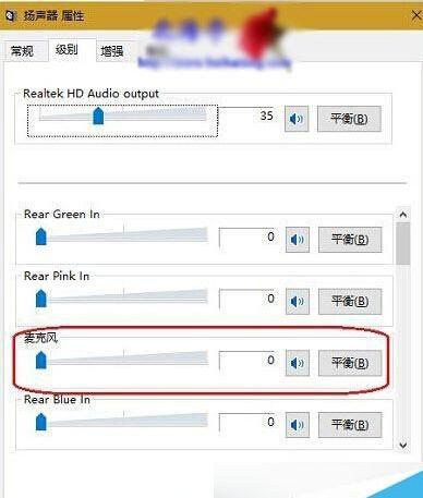 Win10專(zhuān)業(yè)版USB耳機(jī)電流聲怎么消除？