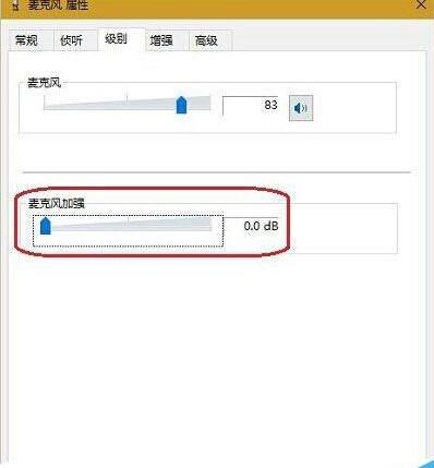 Win10專(zhuān)業(yè)版USB耳機(jī)電流聲怎么消除？