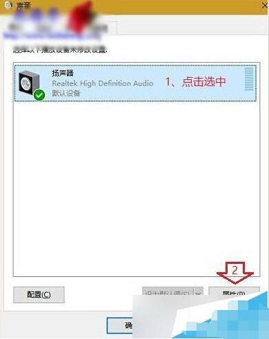 Win10專(zhuān)業(yè)版USB耳機(jī)電流聲怎么消除？