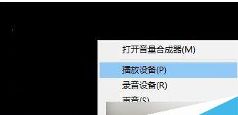 Win10專(zhuān)業(yè)版USB耳機(jī)電流聲怎么消除？