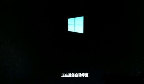 Win10一直卡在磁盤修復(fù)界面怎么辦？