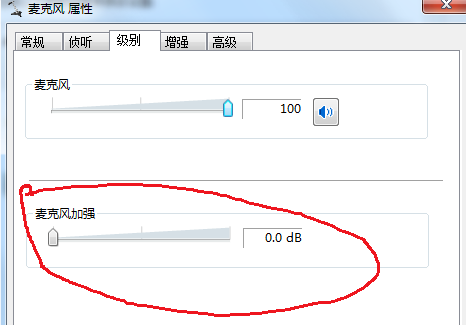 Win10專業版系統電腦麥克風插上電流聲很大怎么解決？