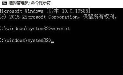 Win10運行uwp應(yīng)用閃退要如何解決？
