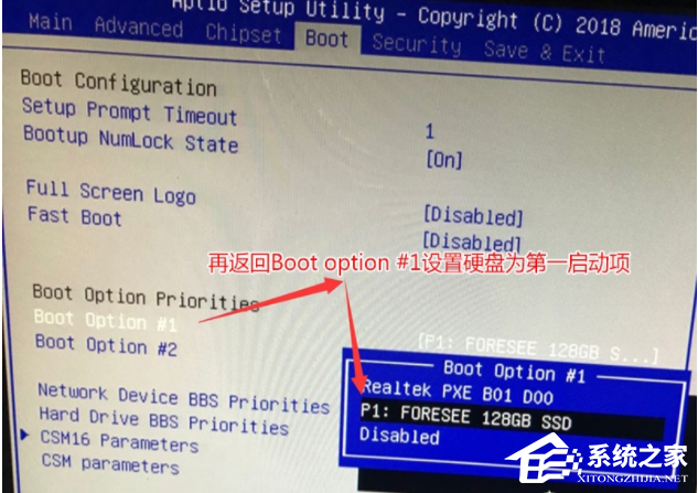 Win7旗艦版開機顯示rebootandselect要怎么處理？
