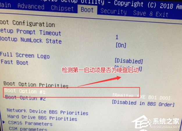 Win7旗艦版開機顯示rebootandselect要怎么處理？