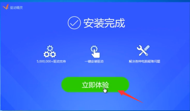 Win7純凈版重裝后連不上WiFi怎么辦？