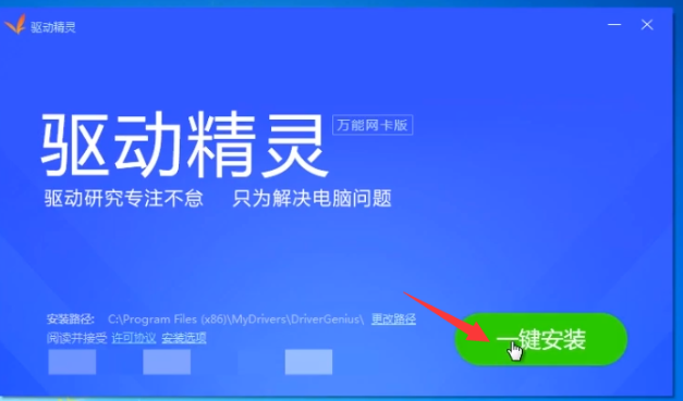 Win7純凈版重裝后連不上WiFi怎么辦？