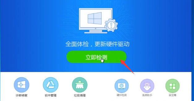 Win7純凈版重裝后連不上WiFi怎么辦？