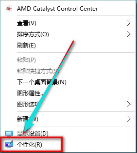 Win10專業(yè)版如何開啟Aero？Win10專業(yè)版開啟Aero方法