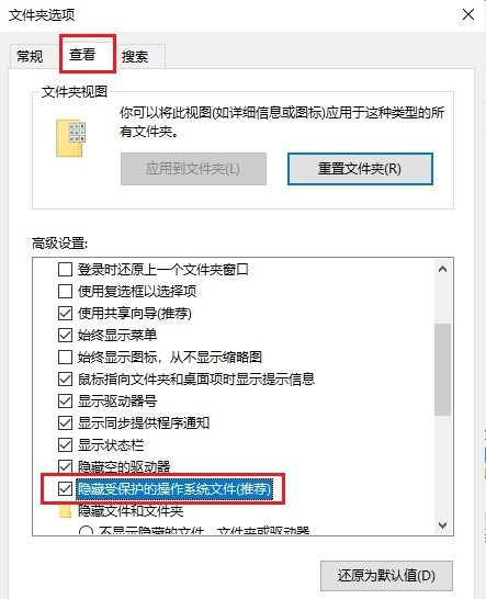 Win10的回收站受損怎么辦？