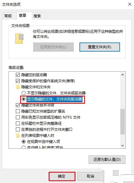 Win10的回收站受損怎么辦？