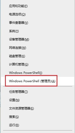 Win10的回收站受損怎么辦？