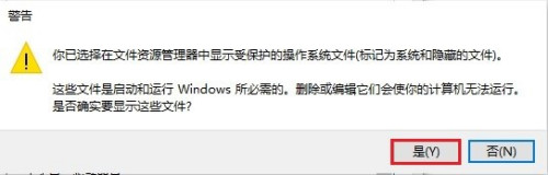 Win10的回收站受損怎么辦？