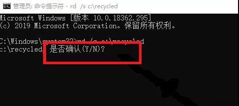 Win10的回收站受損怎么辦？
